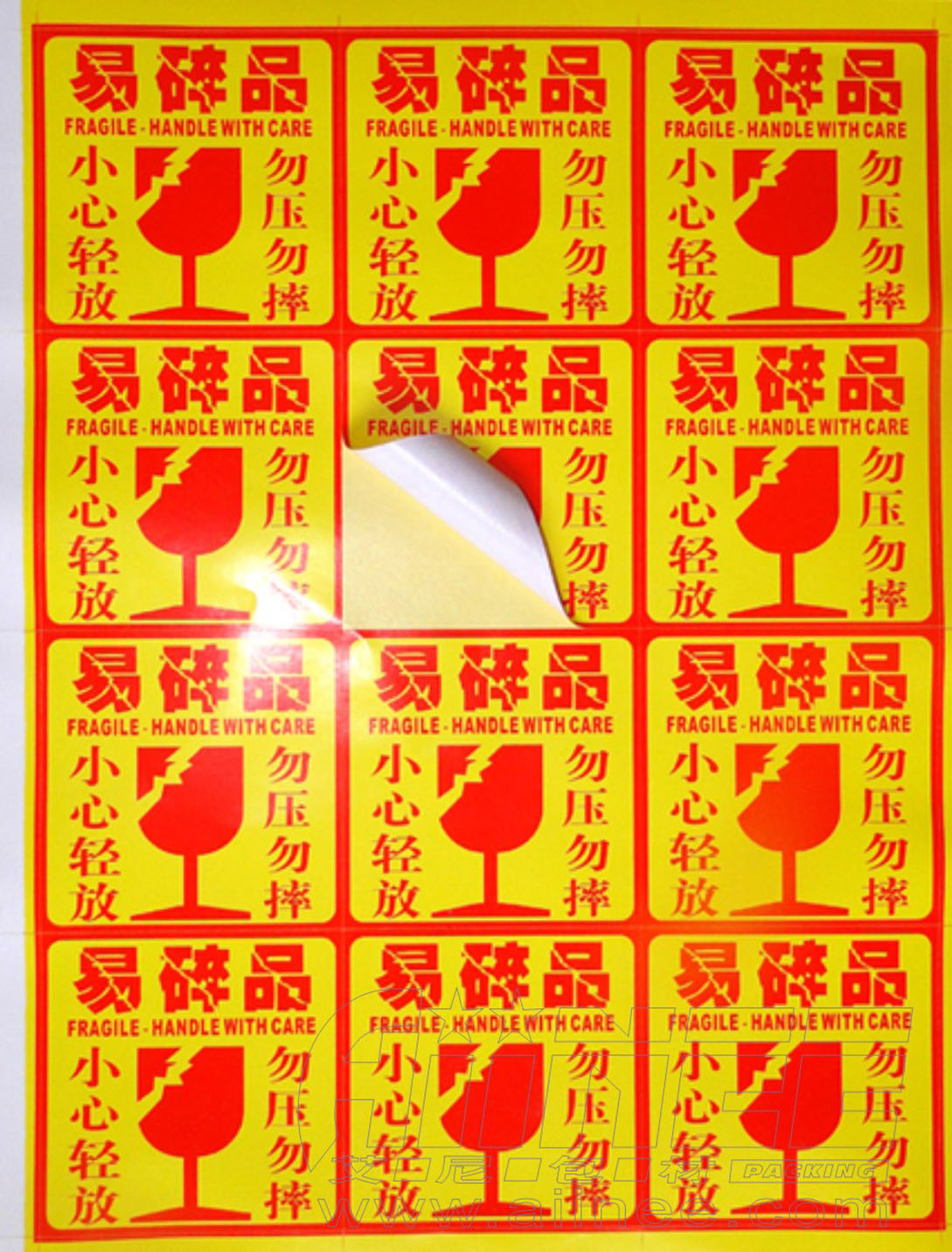 电子行业标签贴纸