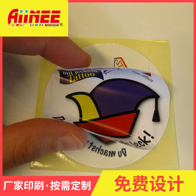 多层不干胶贴纸