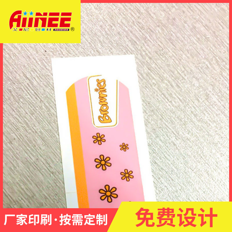 和纸胶带
