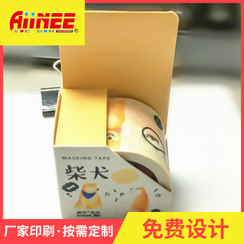 和纸胶带