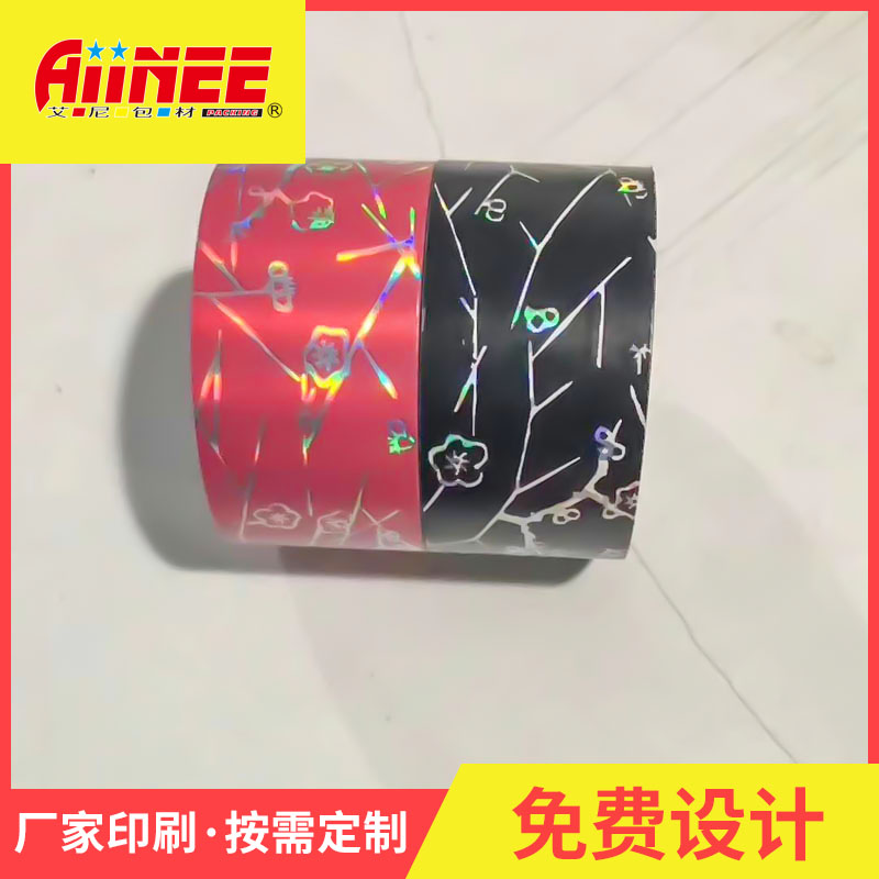 和纸胶带