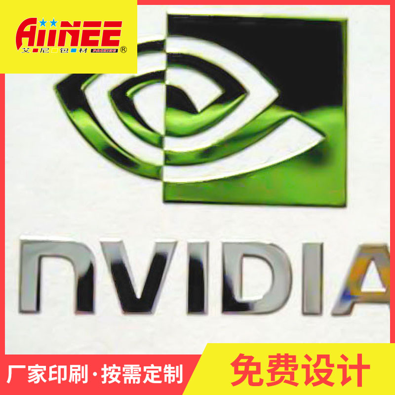 金属标签贴纸