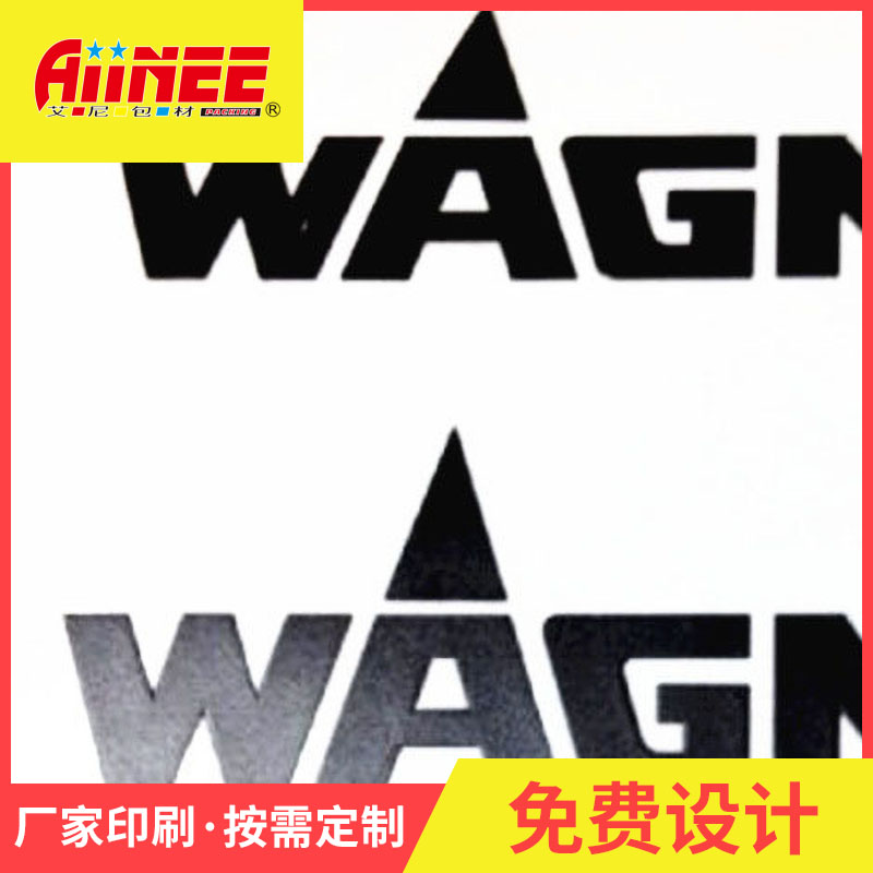金属标签贴纸