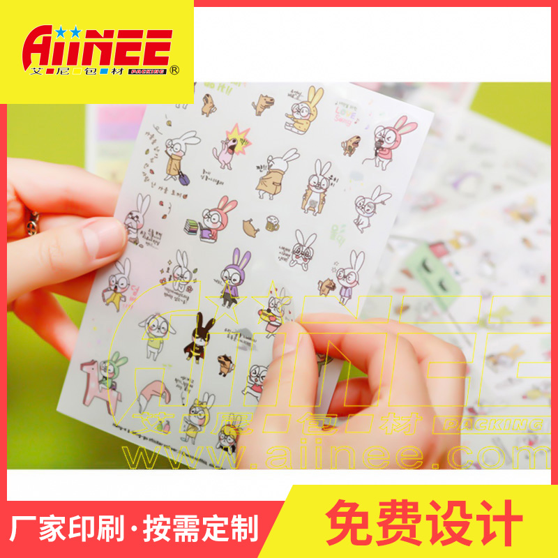 卡通动漫贴纸