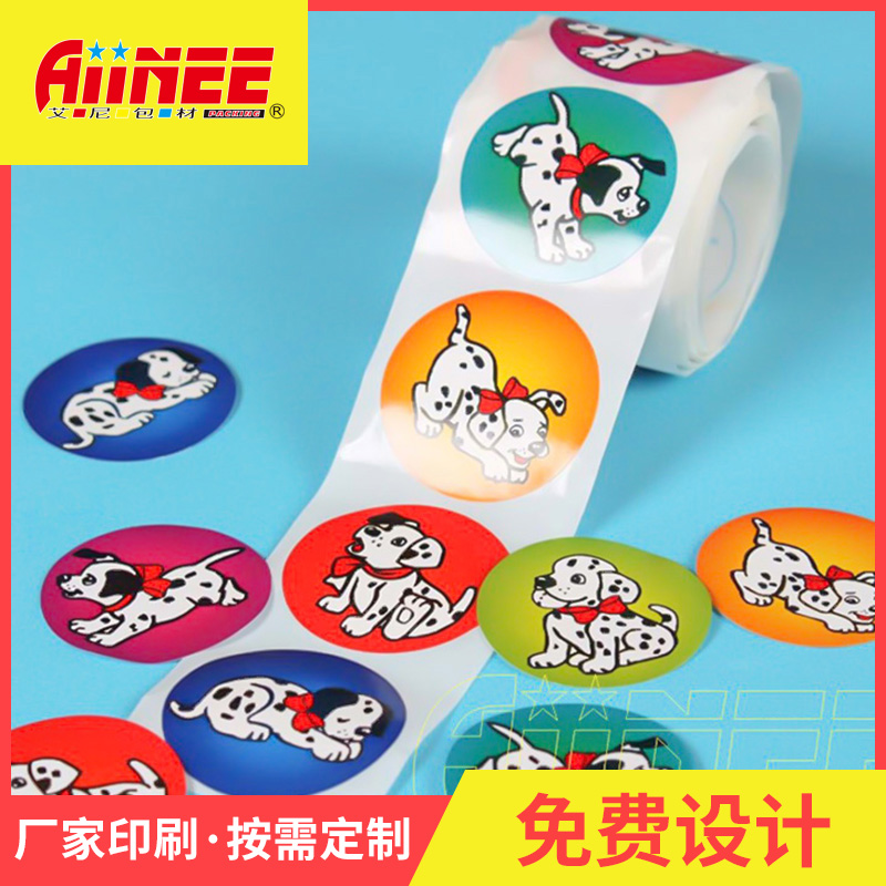 卡通动漫贴纸