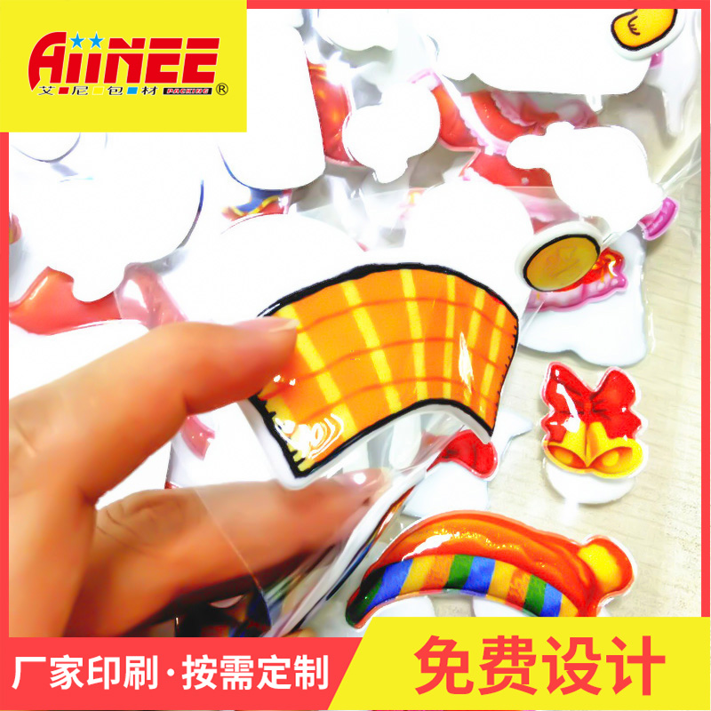 卡通动漫贴纸