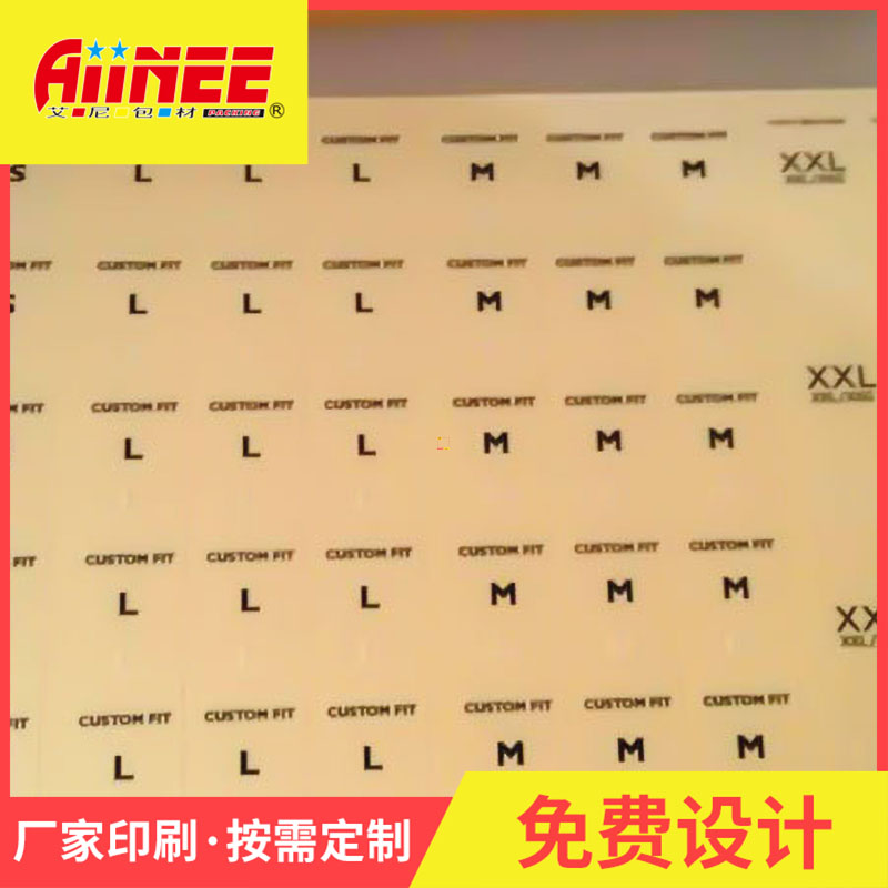 透明不干胶贴纸