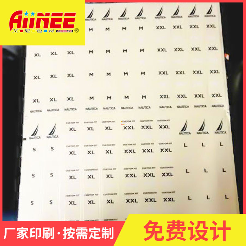 透明不干胶贴纸