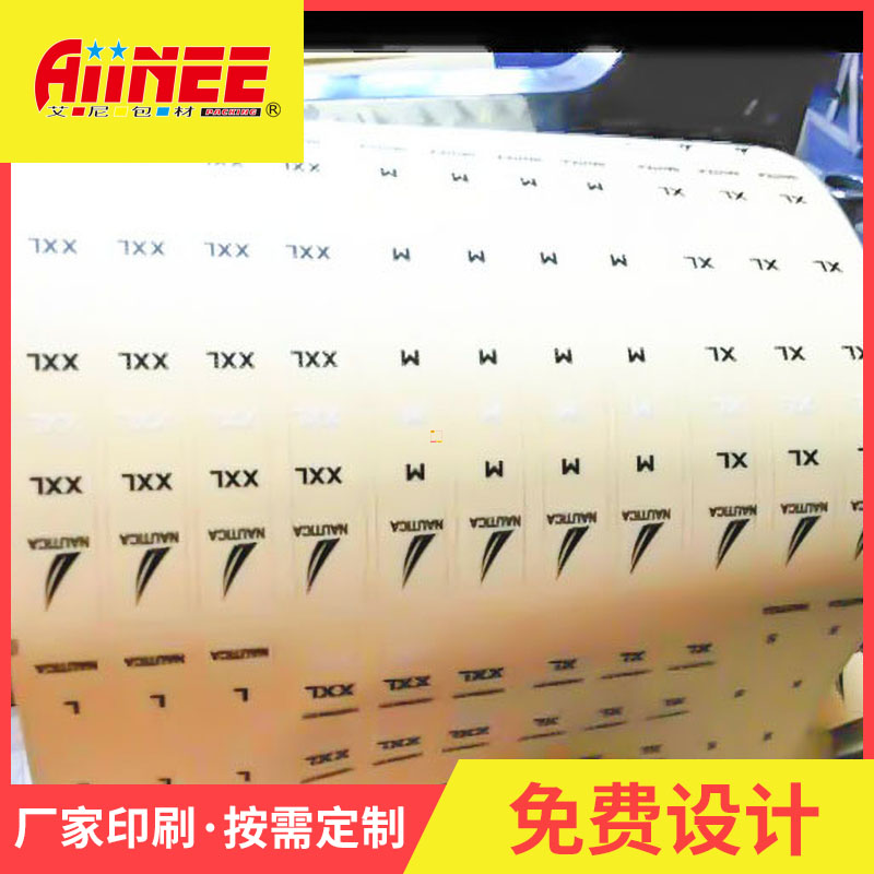 透明不干胶贴纸