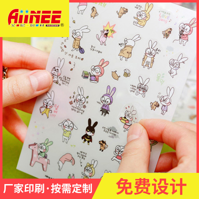 卡通动漫贴纸
