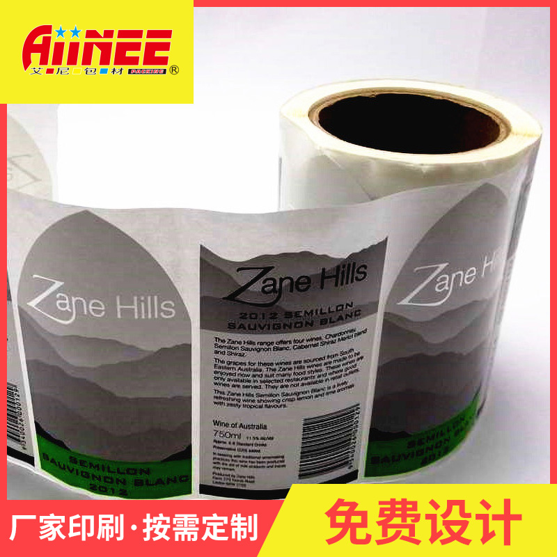卷筒不干胶标签