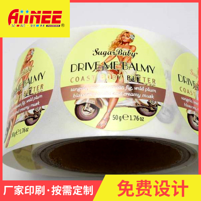 卷筒不干胶标签