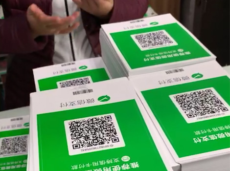 二维码标签类