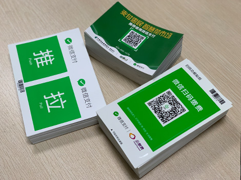 二维码标签