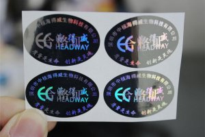 防伪标签定制