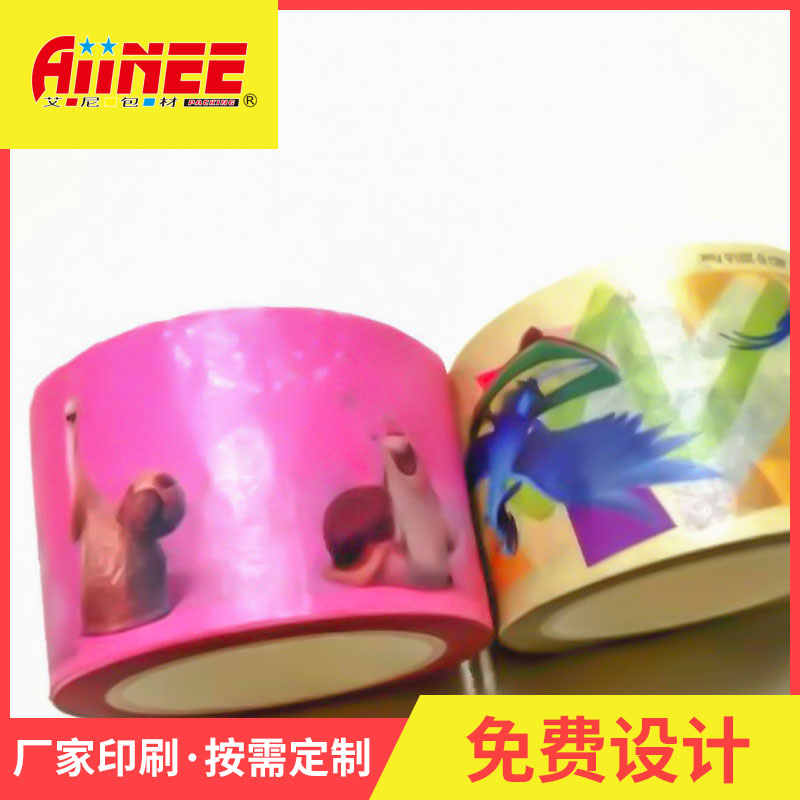 和纸胶带