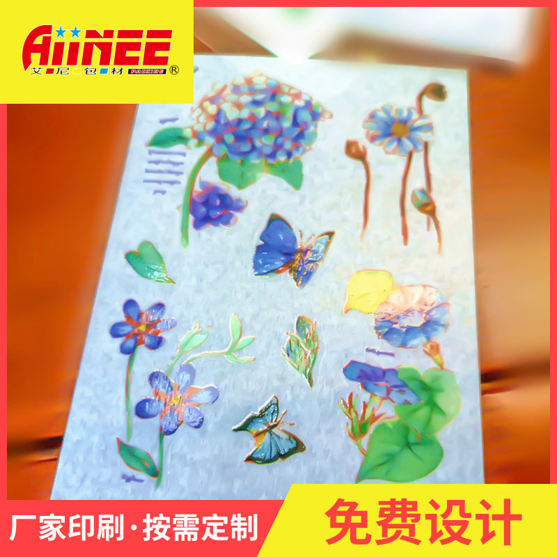 和纸胶带