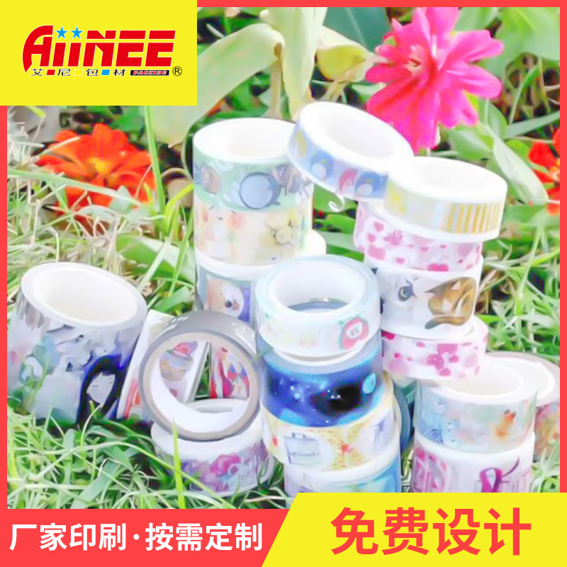和纸胶带