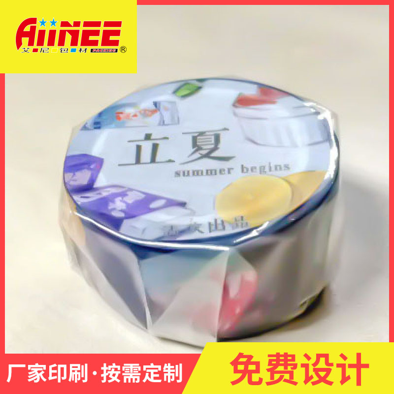 和纸胶带