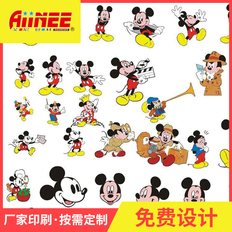 卡通动漫贴纸