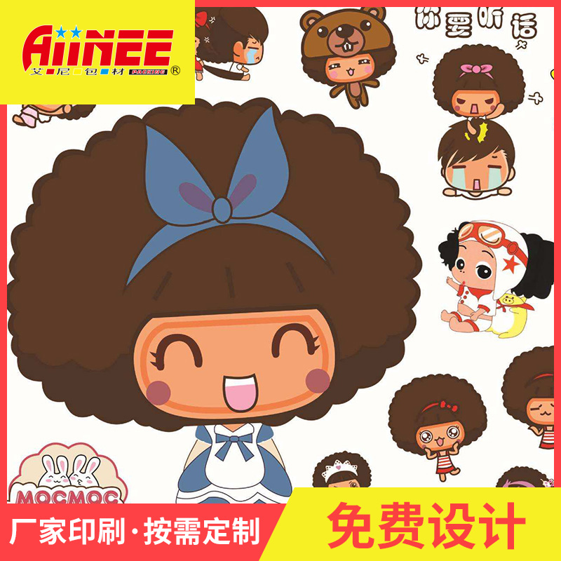 卡通动漫贴纸