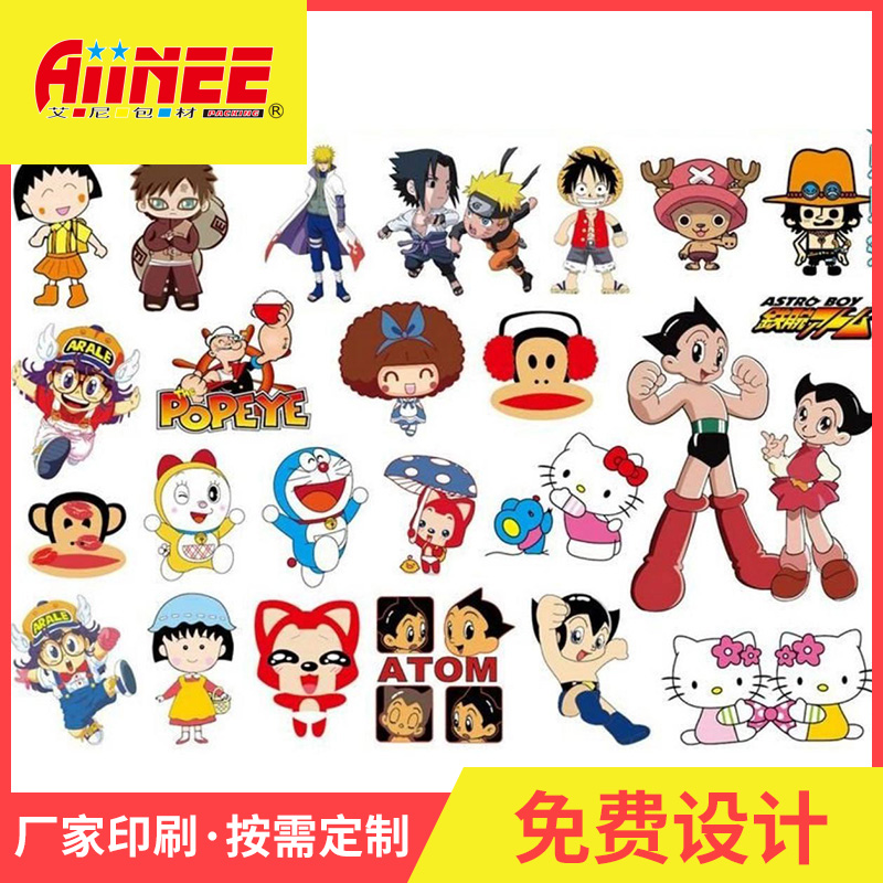 卡通动漫贴纸