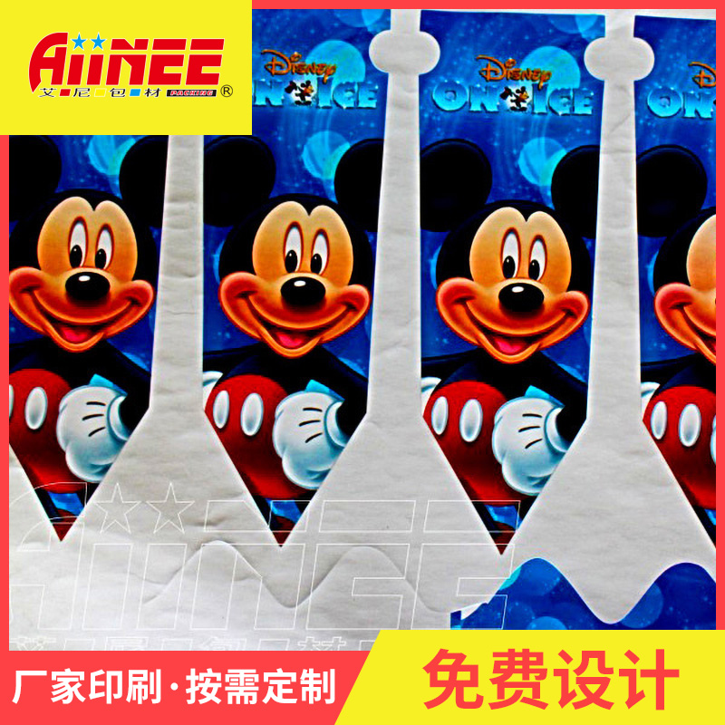 卡通动漫贴纸